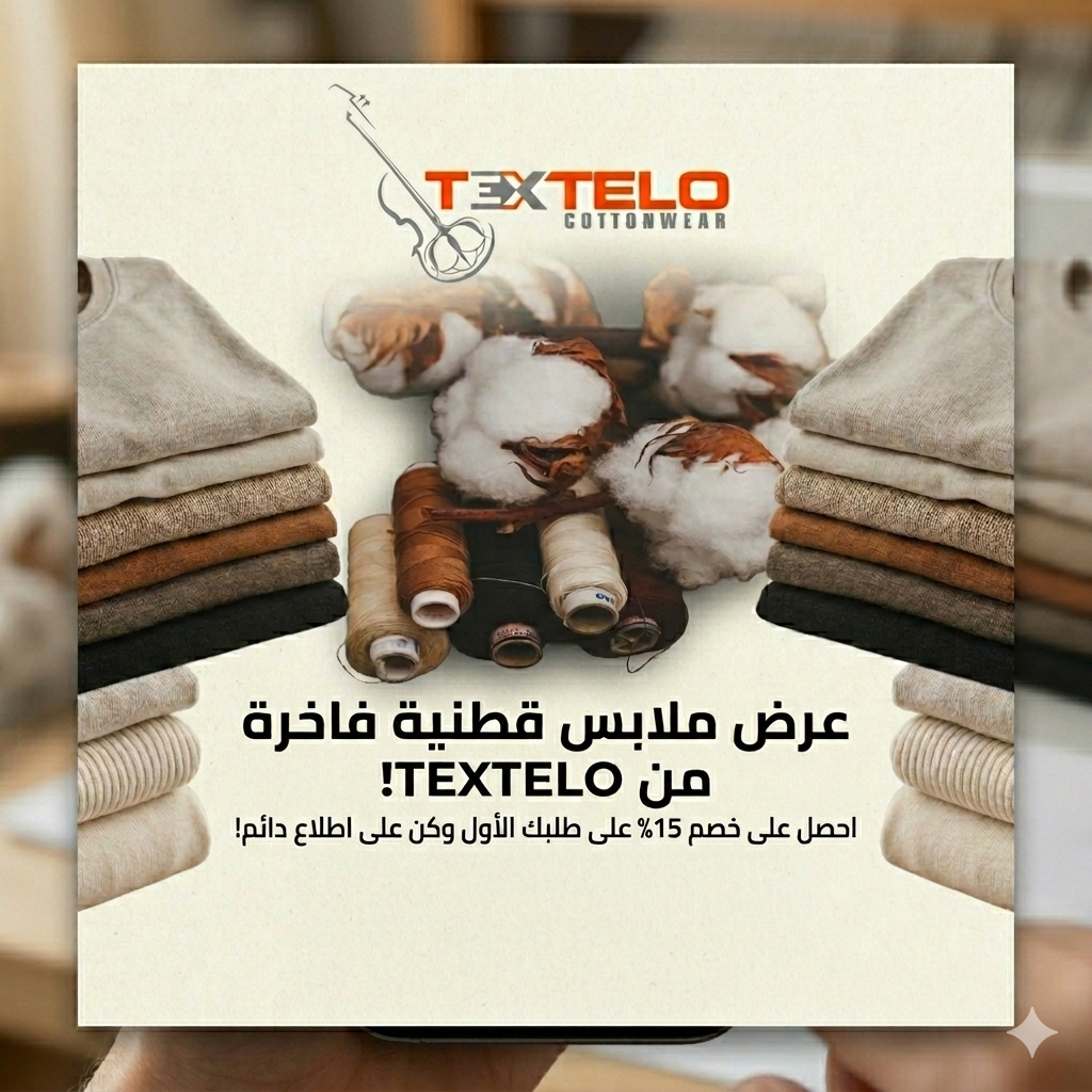 اشترك الآن